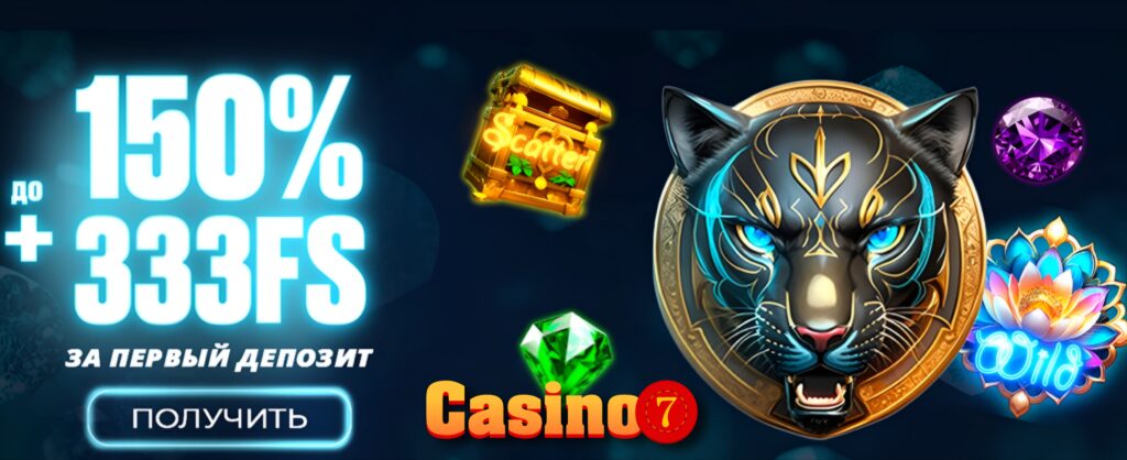 casino7